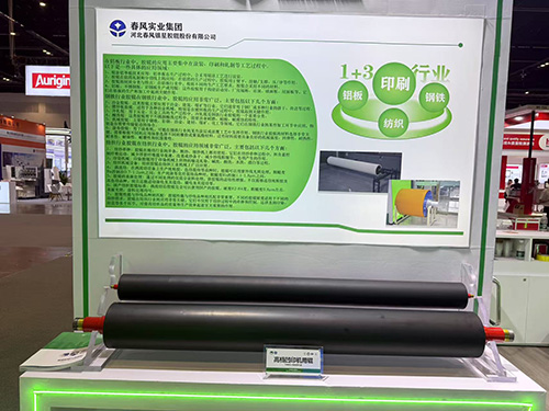 新疆高档凹印机用辊