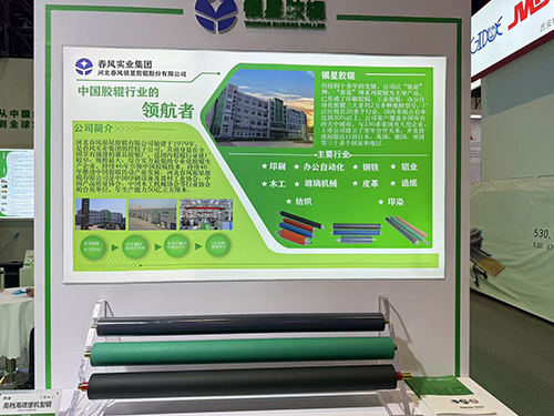 新疆高档海德堡机型辊
