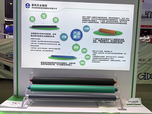 新疆高档三菱机型辊